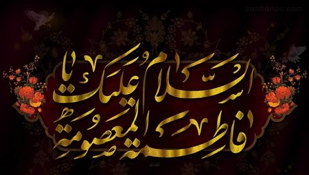 عکس پروفایل وفات حضرت معصومه سلام الله علیها
