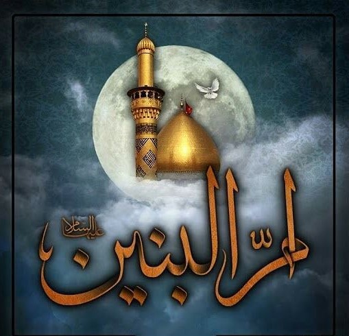 جدیدترین عکس پروفایل وفات ام البنین علیها السلام