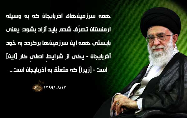همه سرزمین های اشغالی آذربایجان باید آزاد شود