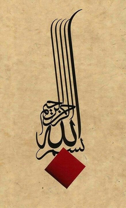 استوری موبایل اسماء الله