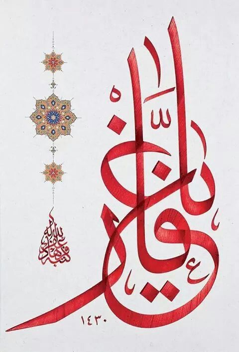 استوری موبایل اسماء الله