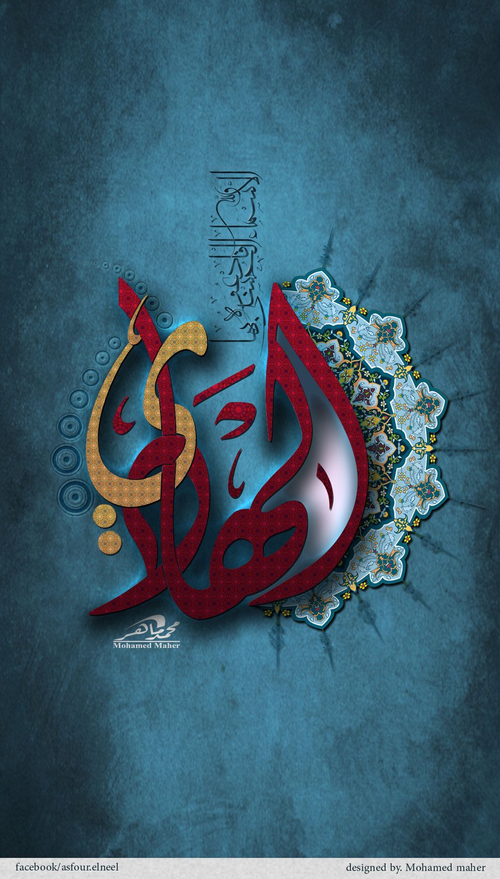 استوری موبایل اسماء الله