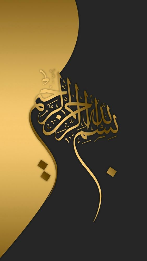 پس زمینه موبایل اسماء الله