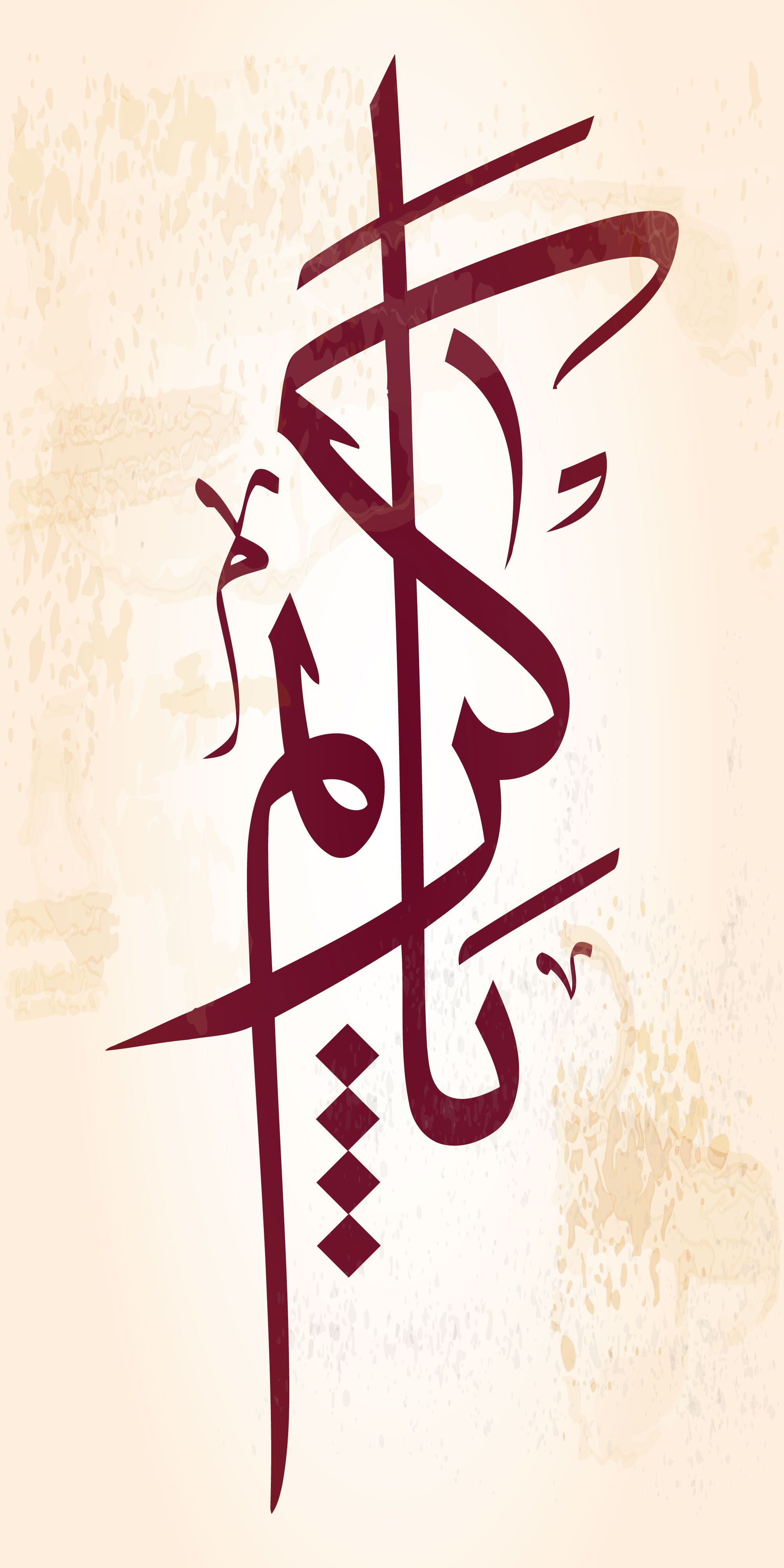 استوری اسماء الله