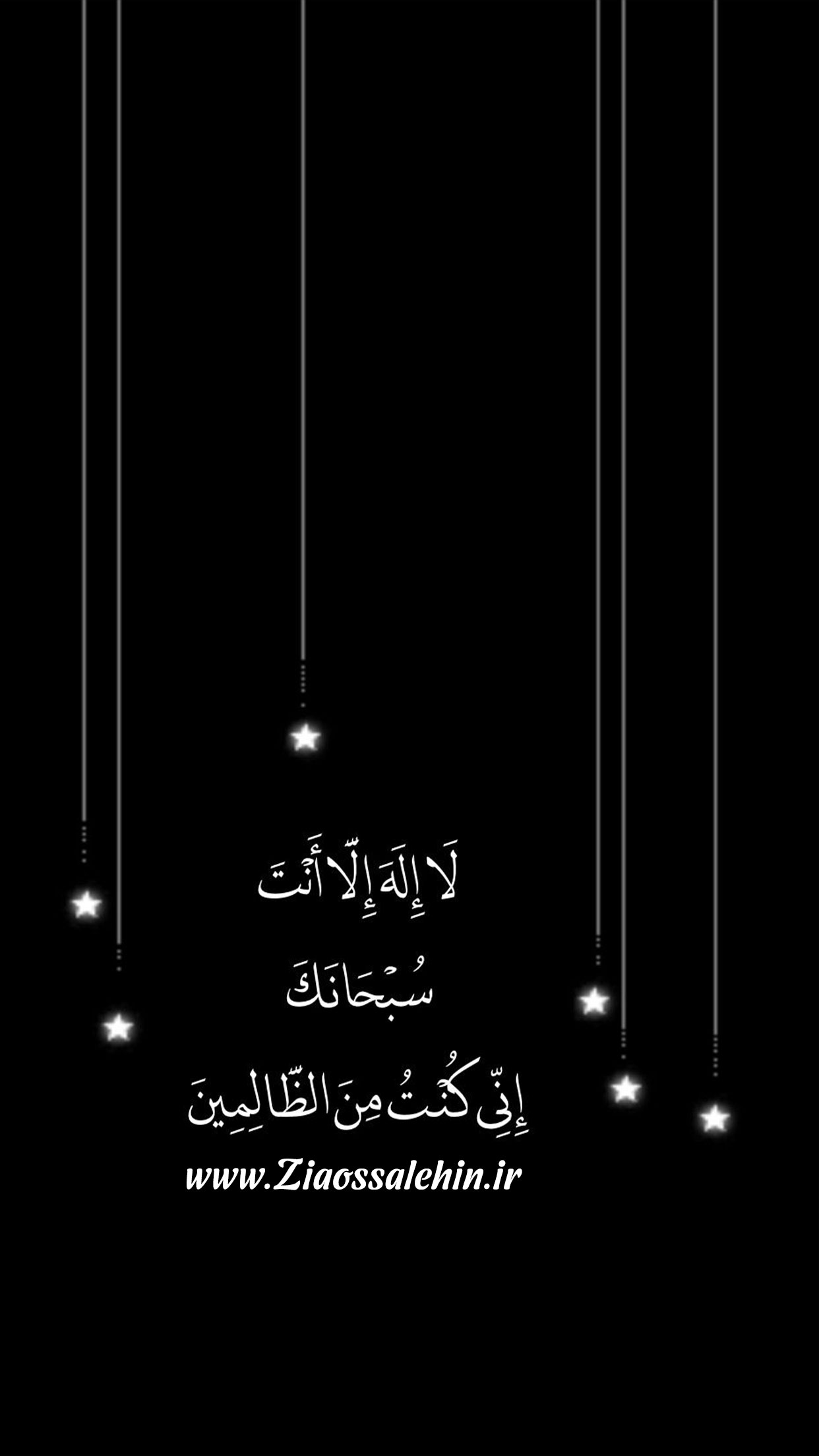 مجموعه استوری های قرآنی