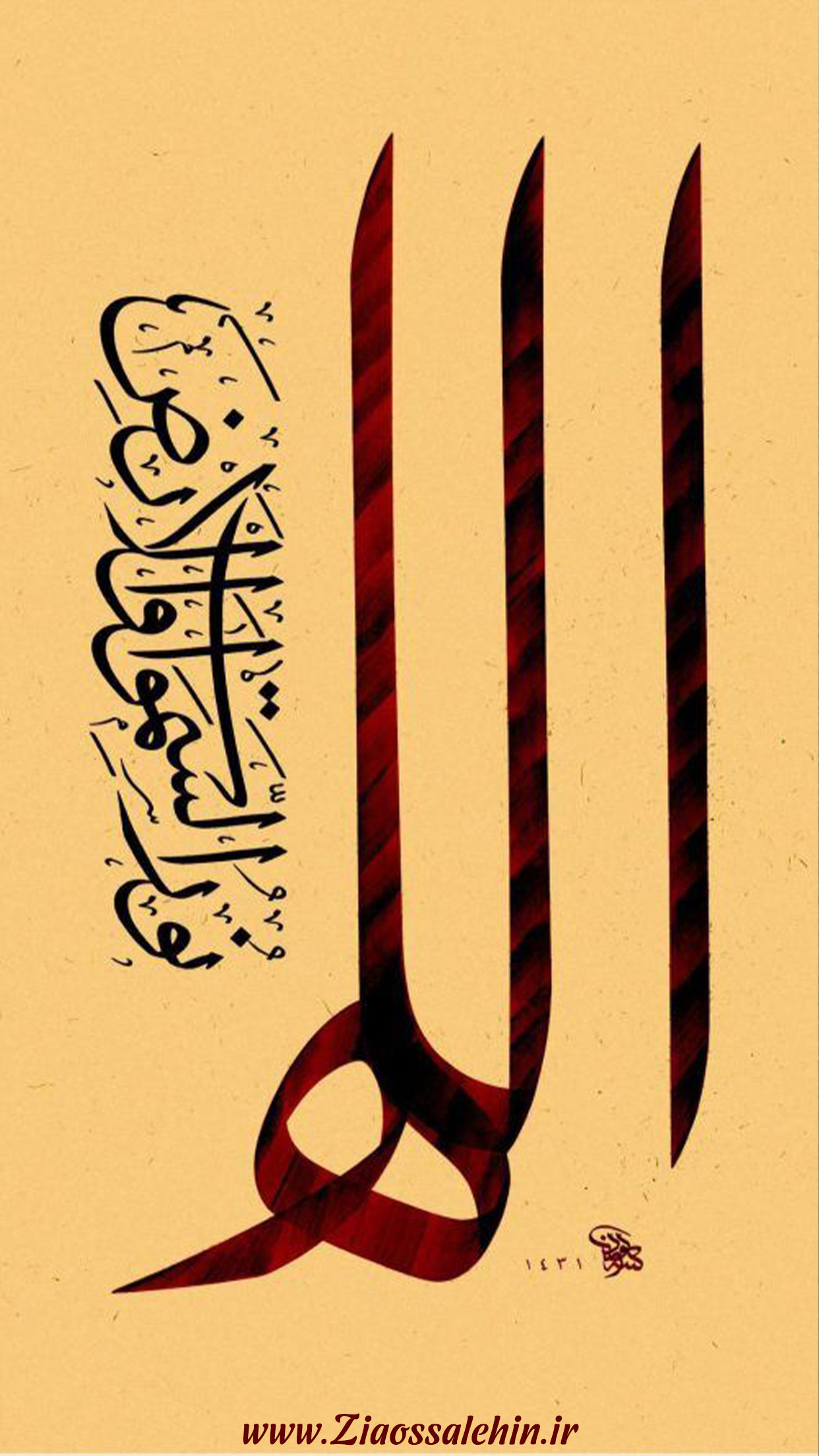 مجموعه استوری های قرآنی