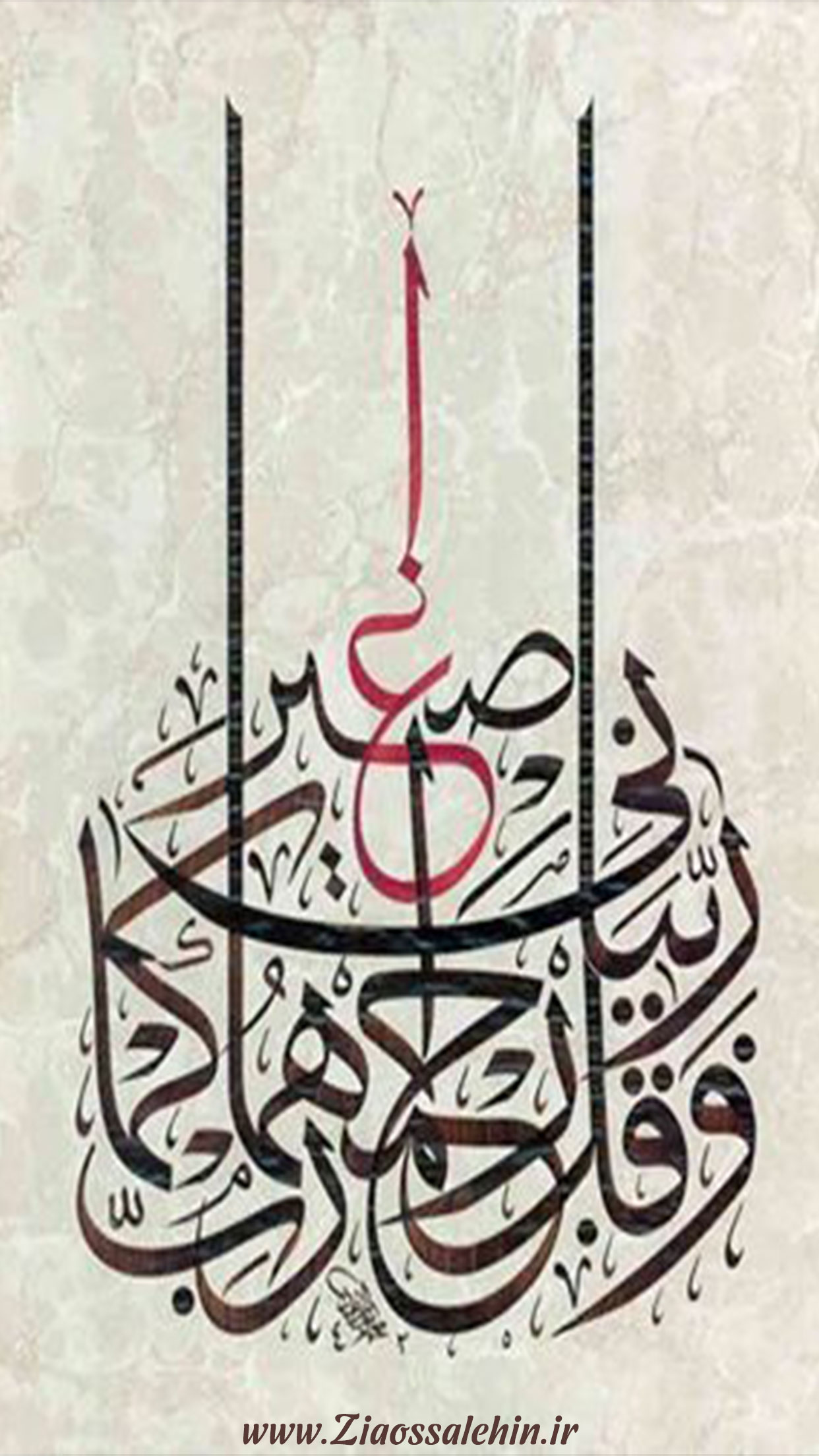 مجموعه استوری های قرآنی
