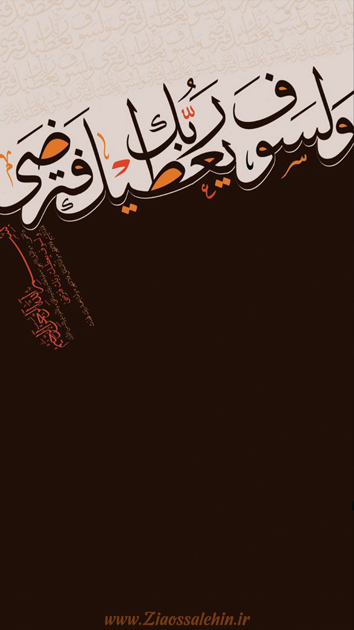 مجموعه استوری های قرآنی