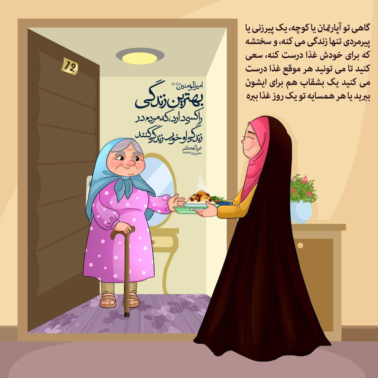 پوستر بهترین زندگی - 8