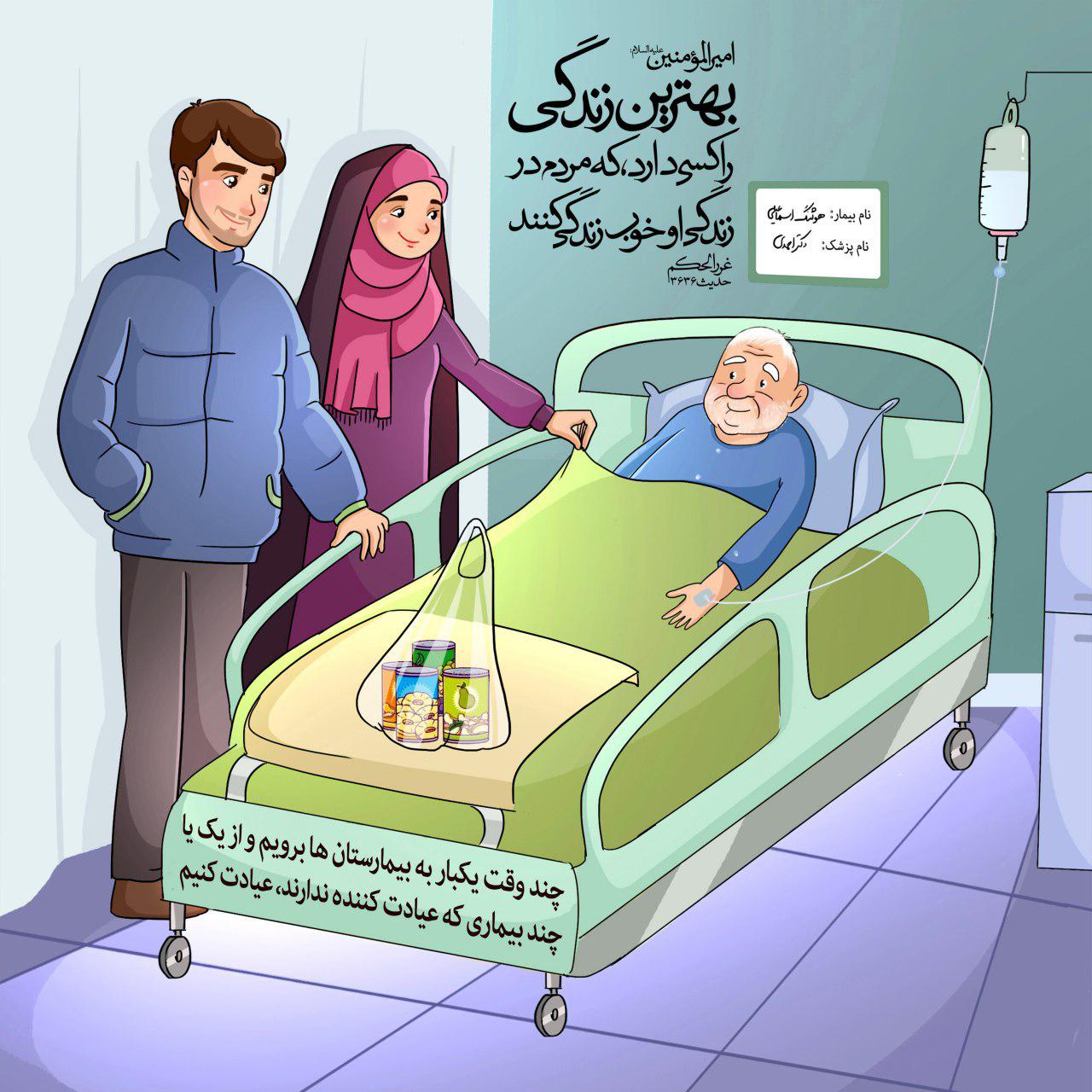 پوستر بهترین زندگی - 12