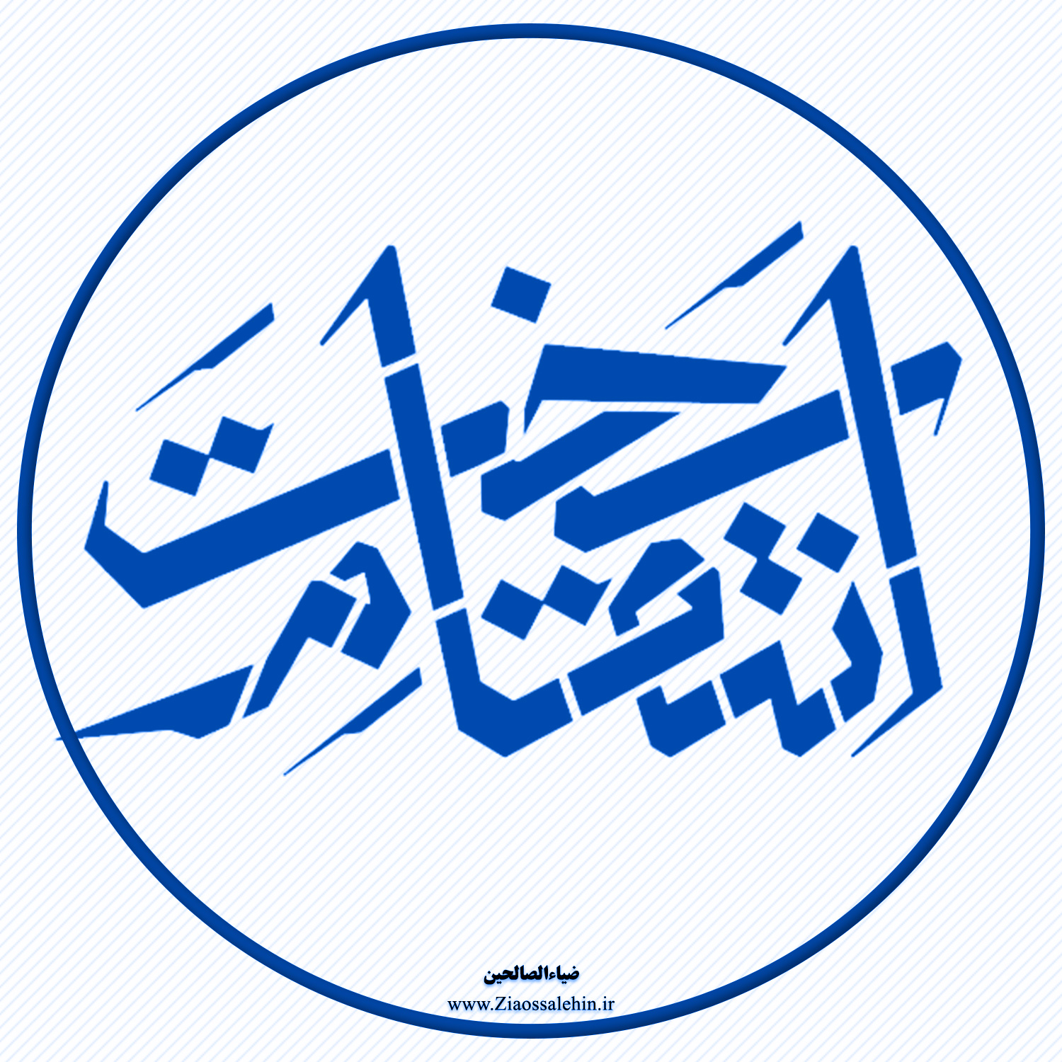 عکس پروفایل انتقام سخت