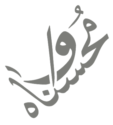 تایپوگرافی وا محسناه