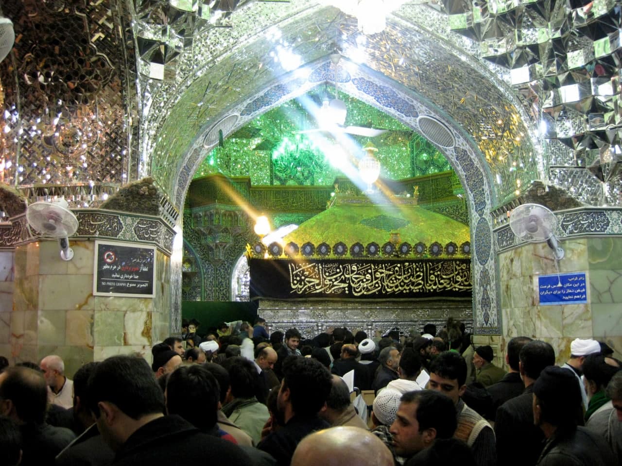 وفات حضرت معصومه سلام الله علیها