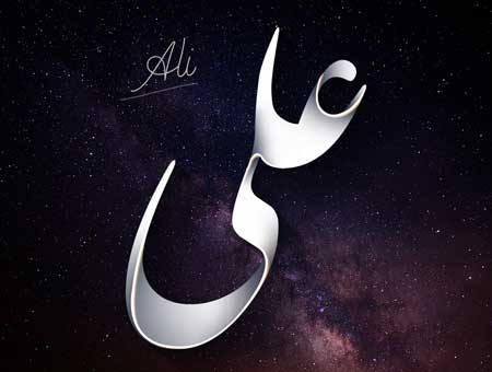 عکس پروفایل شهادت امام علی علیه السلام