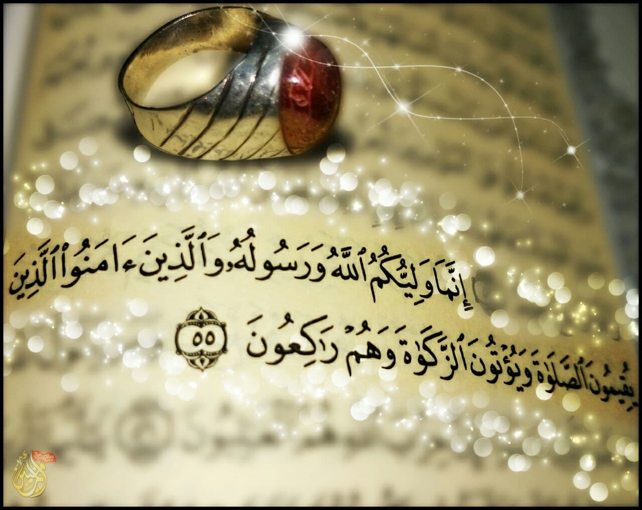 نزول آیه ولایت