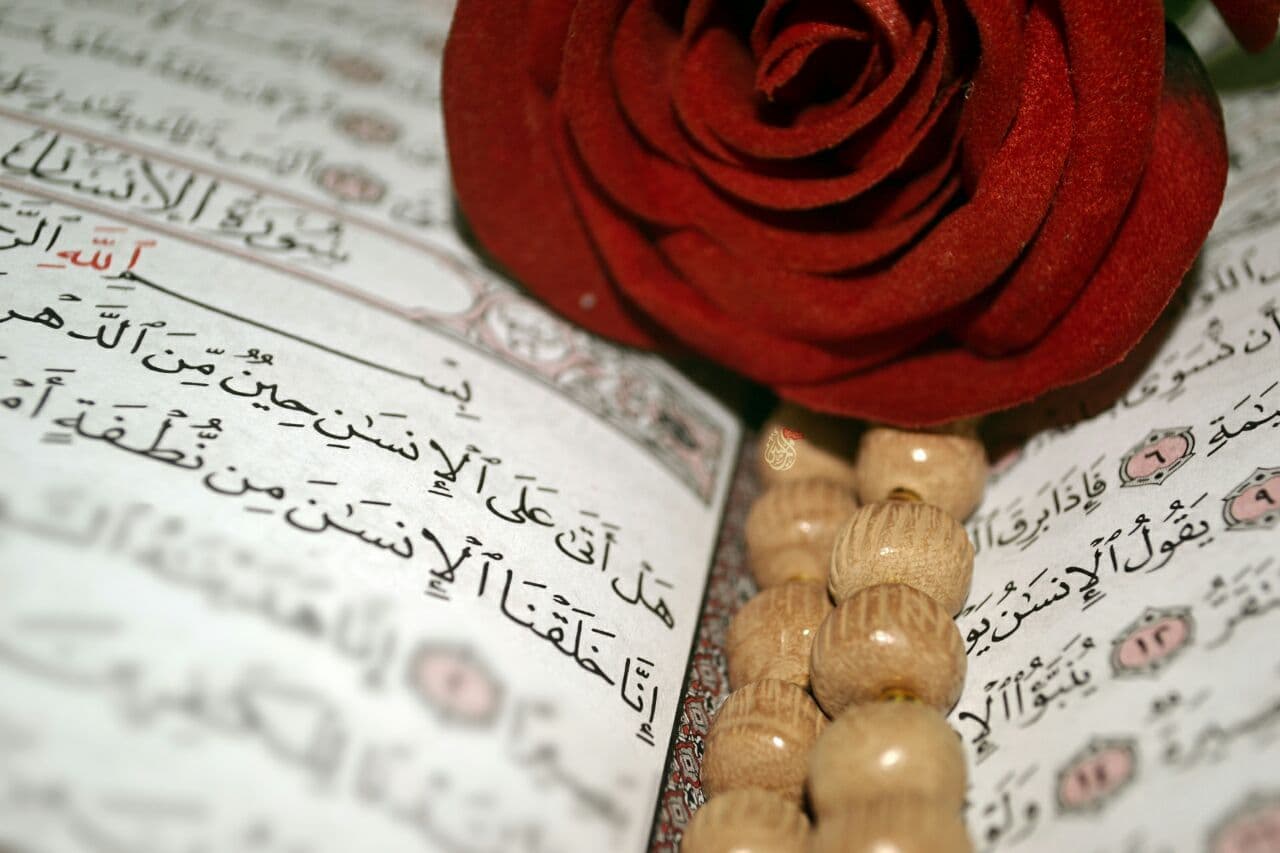 آیه هل اتی