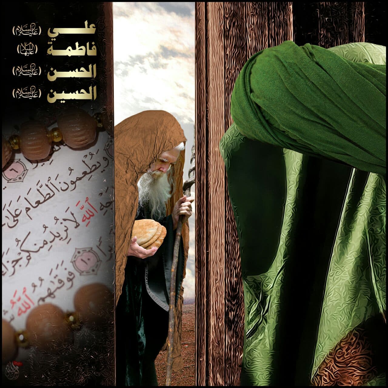 نزول آیه ولایت