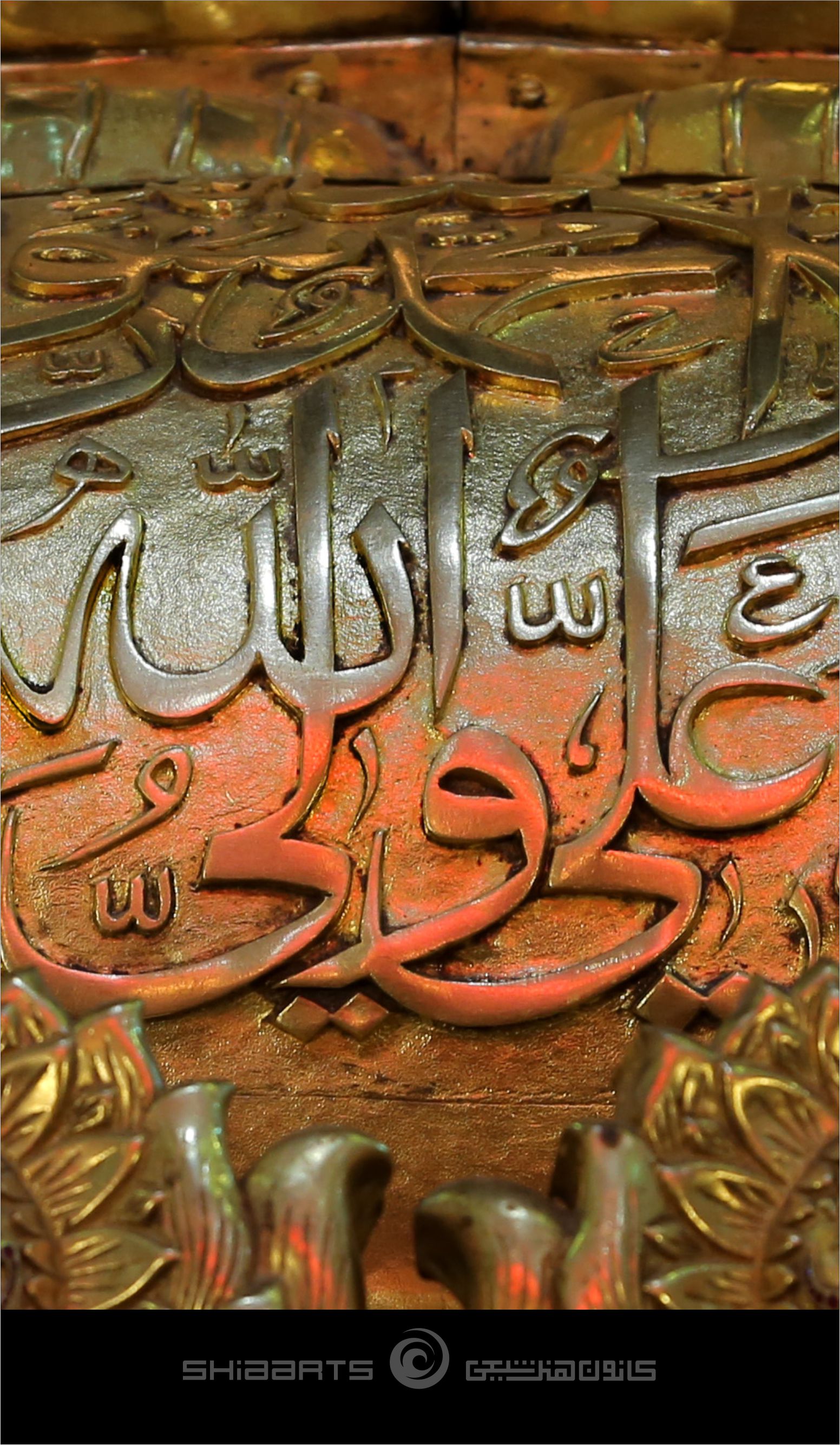پس زمینه تلفن همراه، با موضوع ولایت، امامت و عید غدیر