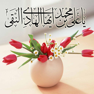 عکس پروفایل میلاد امام هادی علیه السلام