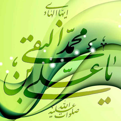 عکس پروفایل میلاد امام هادی علیه السلام