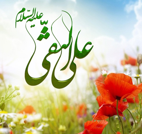 عکس پروفایل میلاد امام هادی علیه السلام