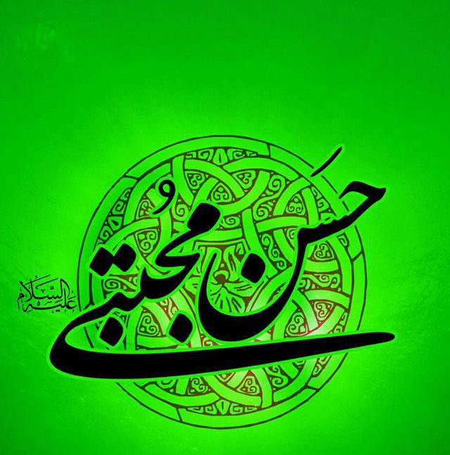 عکس پروفایل شهادت امام حسن علیه السلام