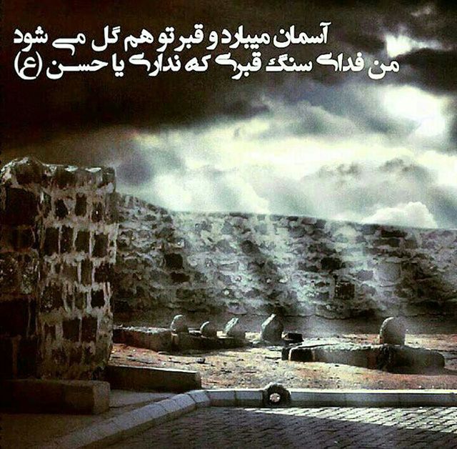 عکس پروفایل شهادت امام حسن علیه السلام