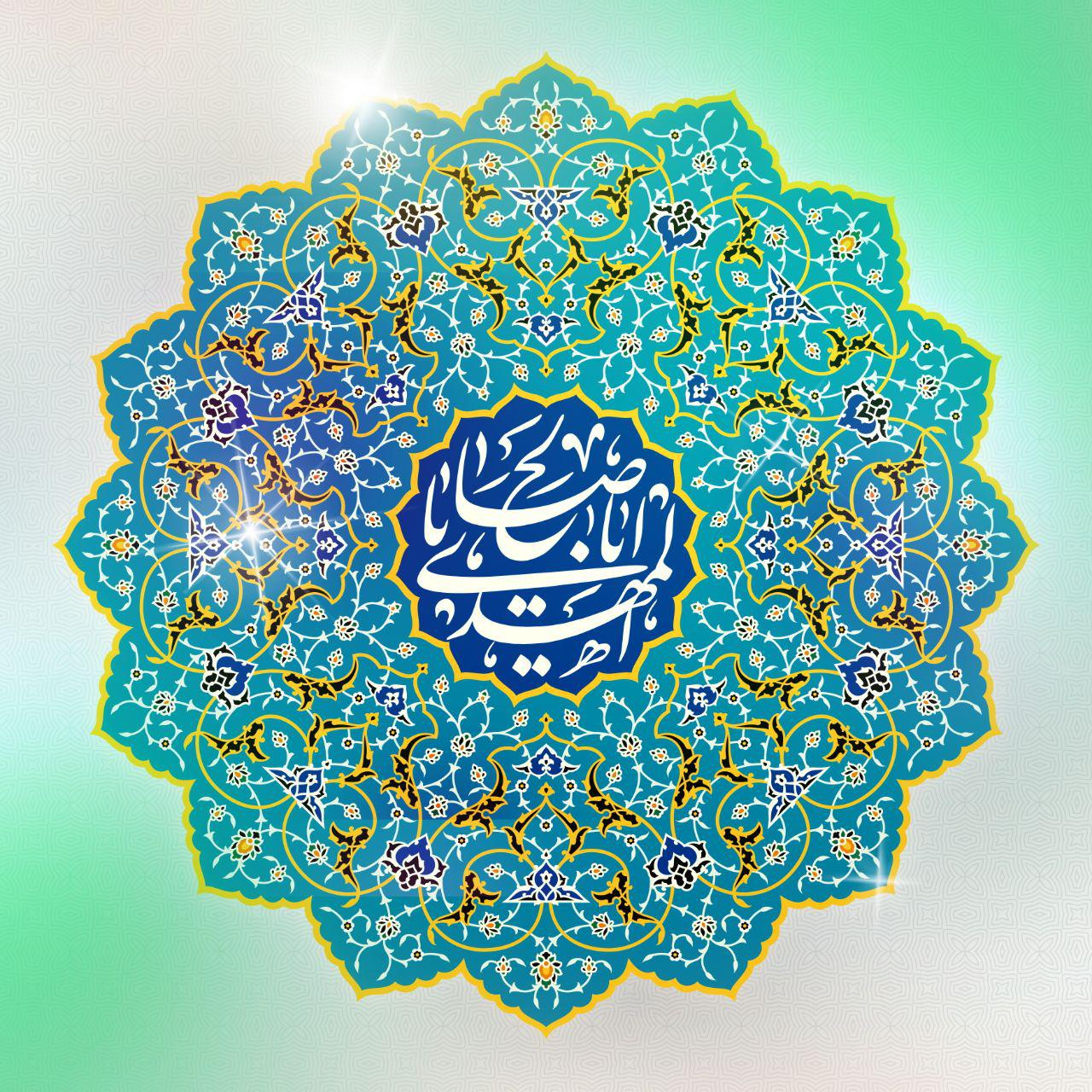 عکس پروفایل یا اباصالح المهدی