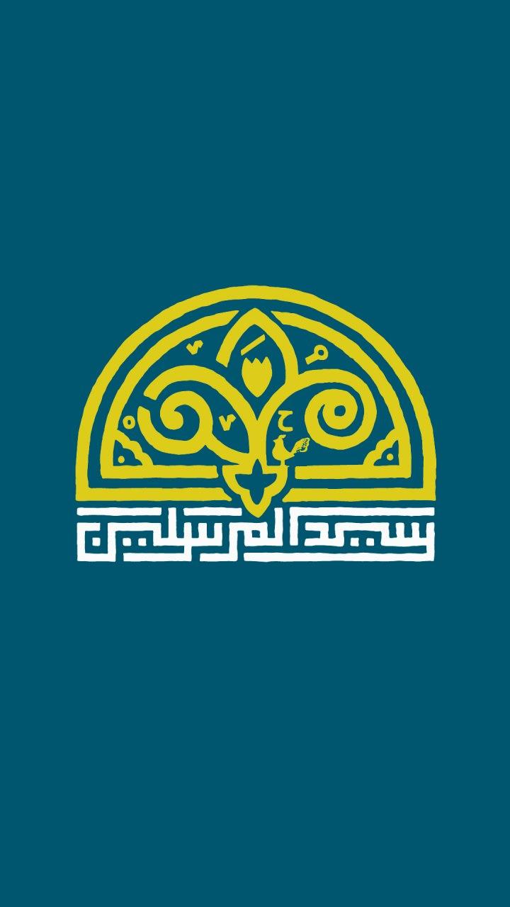 استوری محمد رسول الله صلوات علیه وآله 6