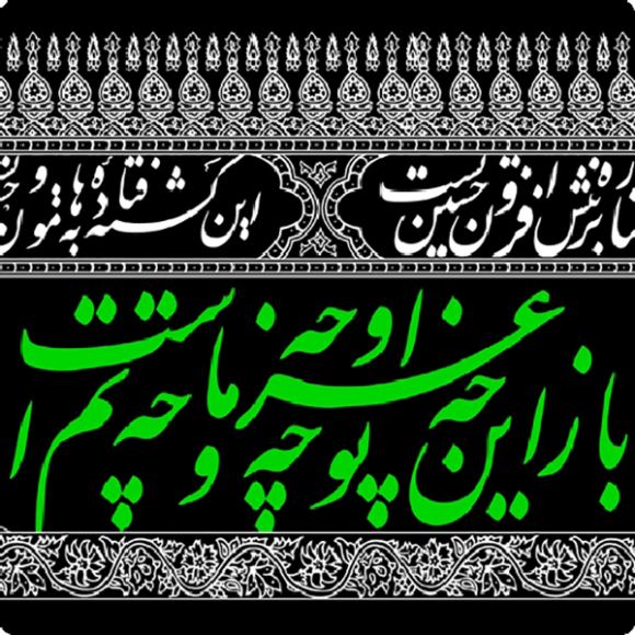 عکس پروفایل محرم و امام حسین علیه السلام