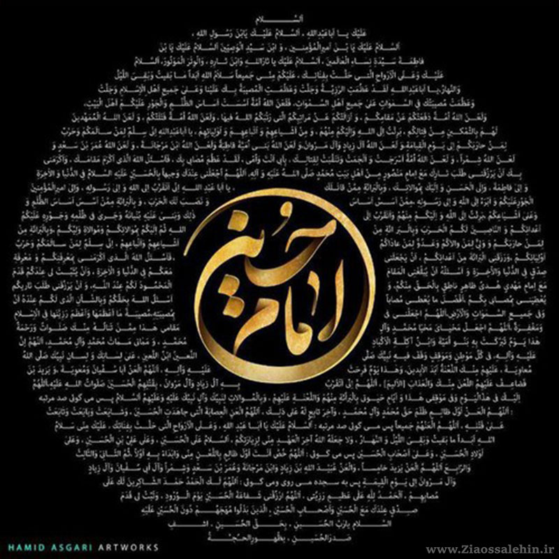 عکس پروفایل محرم و امام حسین علیه السلام