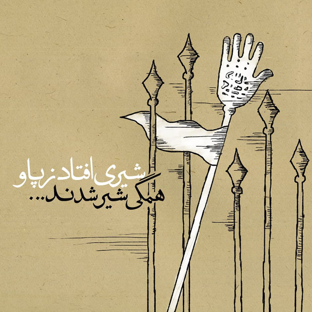 عکس پروفایل محرم و امام حسین علیه السلام