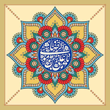 عکس پروفایل یا علی بن موسی الرضا