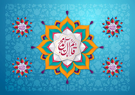 قائم آل محمد / یا مهدی ادرکنی