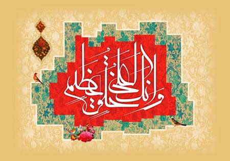 آیه 4 سوره قلم