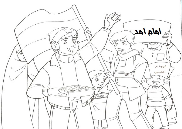 ۱۱. نقاشی راهپیمایی دهه فجر