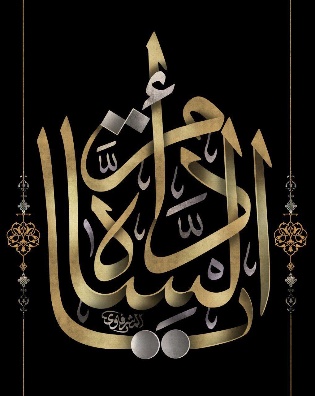 تصویر یا ام الساده یا ام البنین 5