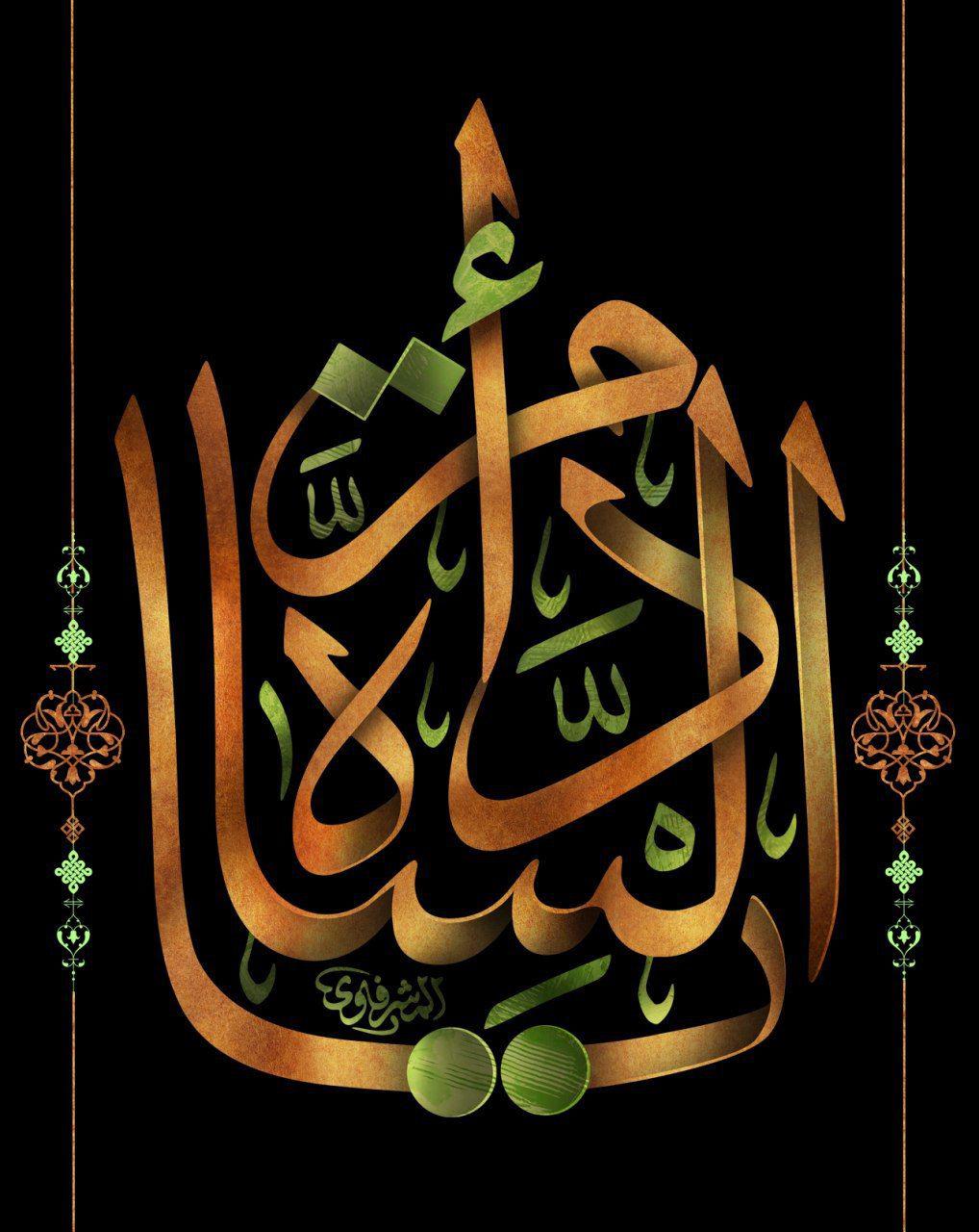 تصویر یا ام الساده یا ام البنین 6