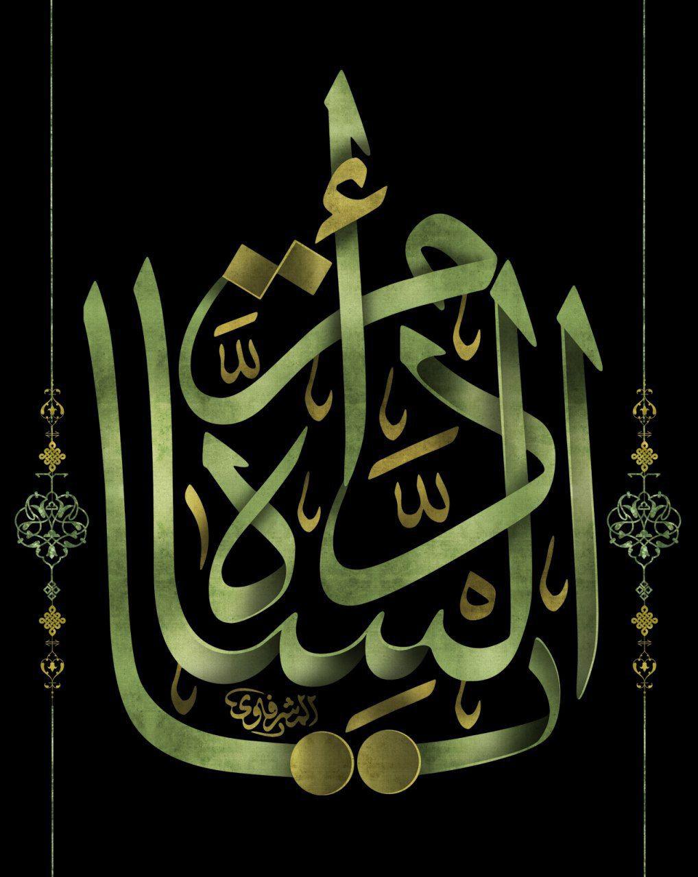 تصویر یا ام الساده یا ام البنین 8
