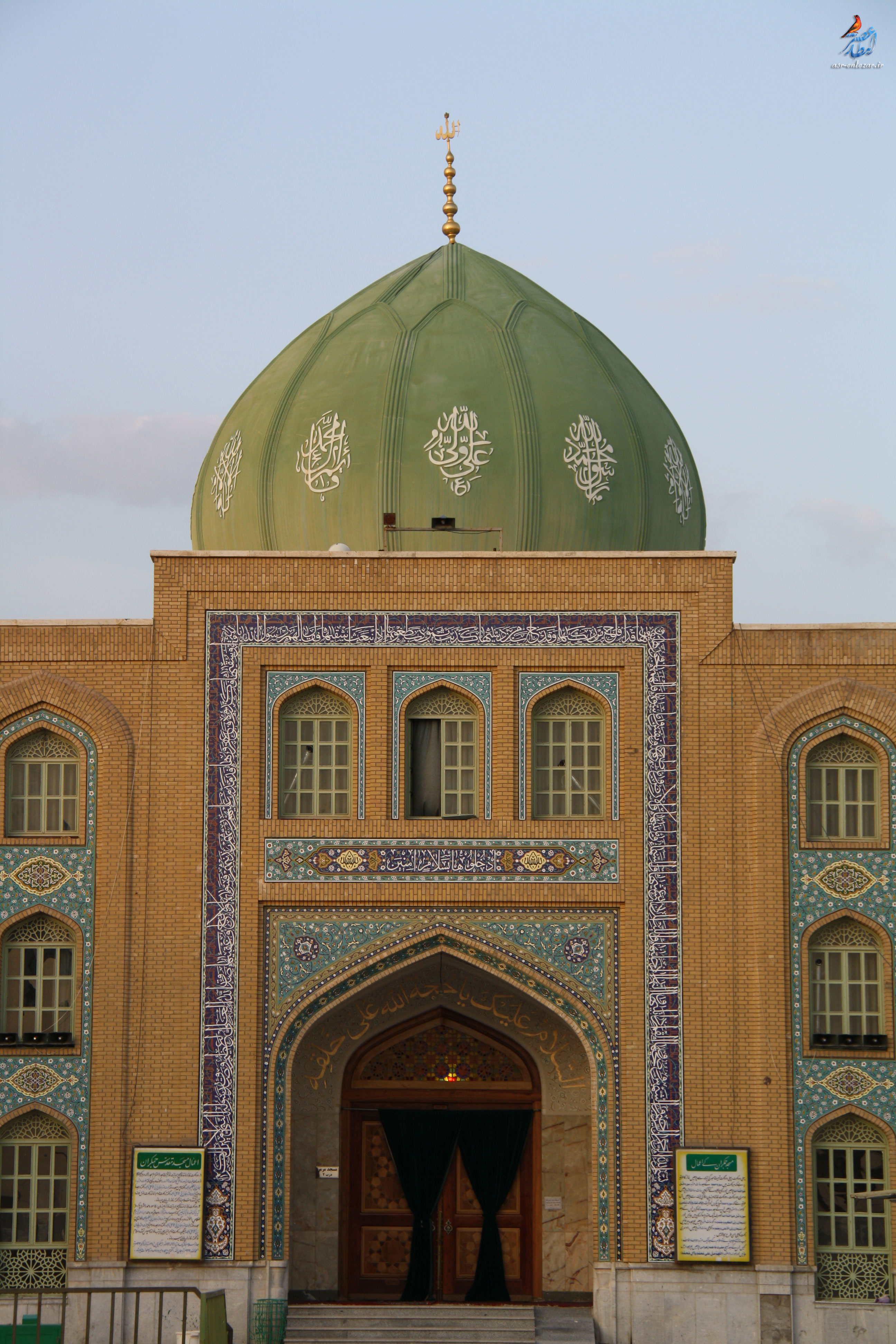 مسجد مقدس جمکران