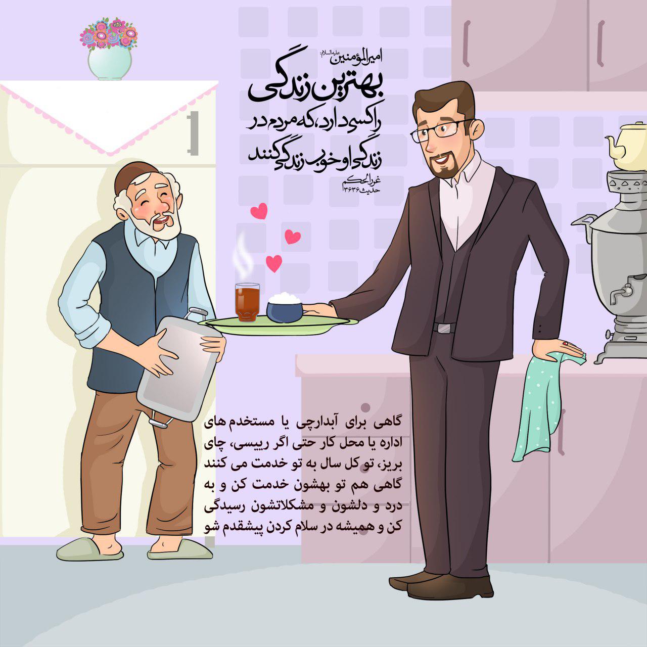 عکس نوشته بهترين زندگى