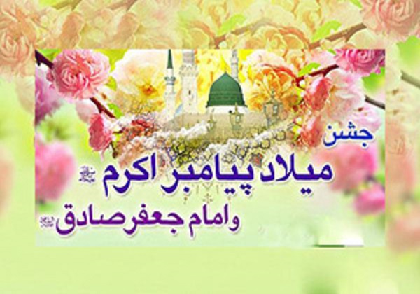 www.ziaossalehin.ir
