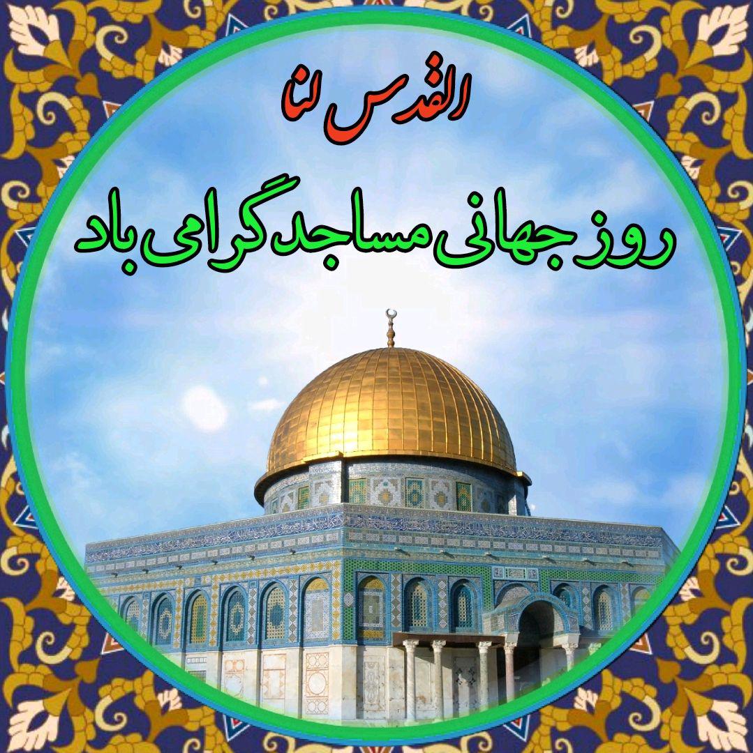 ضیاءالصالحین