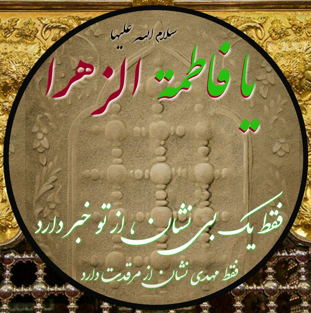 http://www.ziaossalehin.ir/fa/content/4240