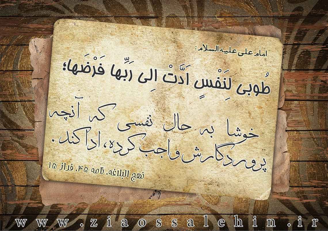 انجام واجبات
