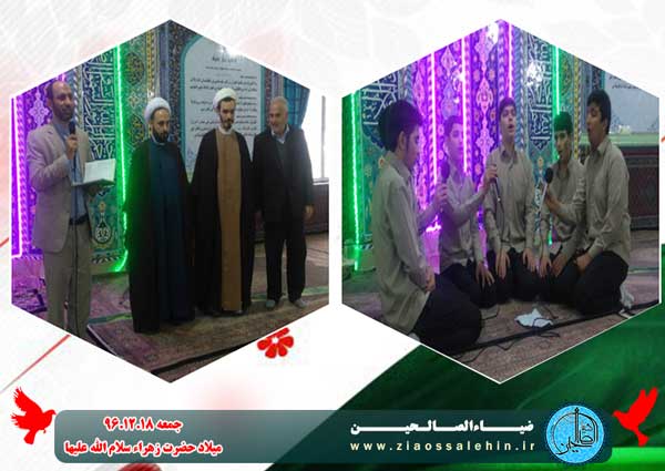 میلاد حضرت فاطمه زهرا(سلام الله علیها) میلاد حضرت فاطمه زهرا(سلام الله علیها)