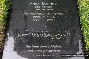 حدیثی از امام علی (علیه السلام) روی سنگ قبر آنه ماری شیمل، مستشرق آلمانی
