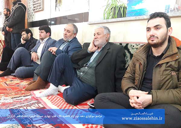 شب چهارم مراسم عزاداری در دهه دوم ایام فاطمیه (سلام الله علیها) شب چهارم مراسم عزاداری در دهه دوم ایام فاطمیه (سلام الله علیها)