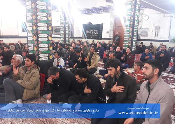 شب چهارم مراسم عزاداری در دهه دوم ایام فاطمیه (سلام الله علیها) شب چهارم مراسم عزاداری در دهه دوم ایام فاطمیه (سلام الله علیها)