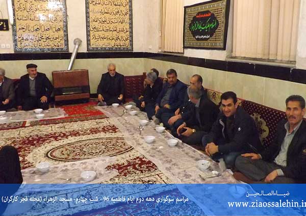 شب چهارم مراسم عزاداری در دهه دوم ایام فاطمیه (سلام الله علیها) شب چهارم مراسم عزاداری در دهه دوم ایام فاطمیه (سلام الله علیها)